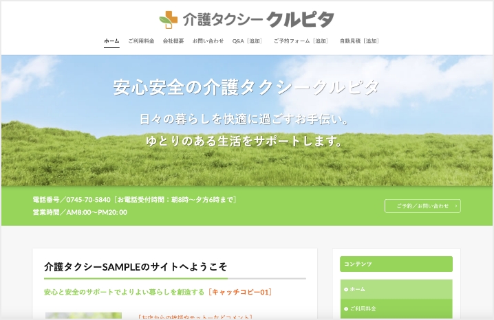 大型プリンターでの出力の様子