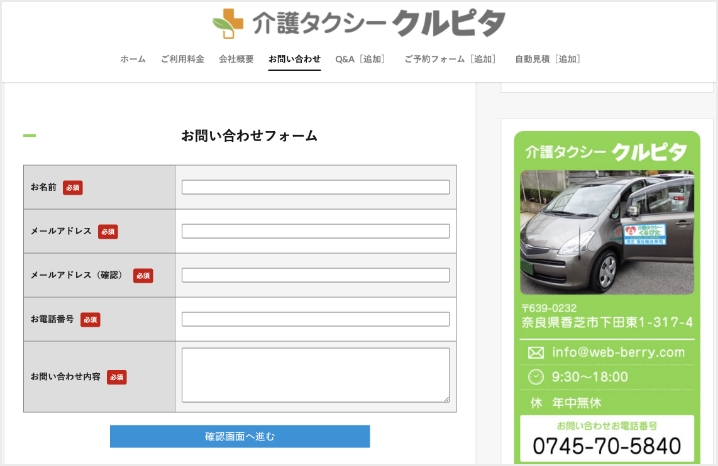 ラミネーターで加工している様子